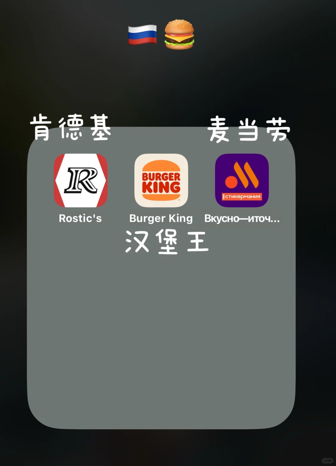 🇷🇺俄罗斯必备App｜推荐