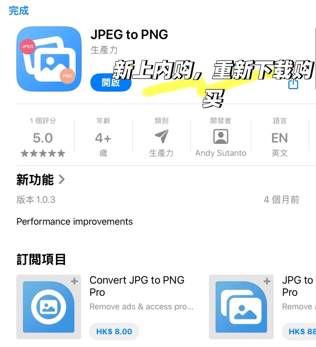 来了来啦，限免来了