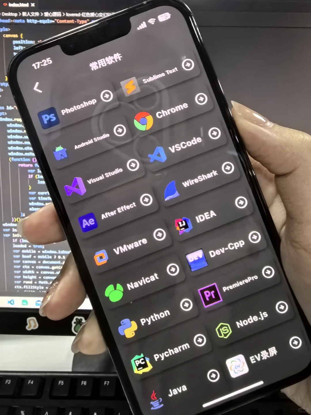 这个软件让我对python的兴趣达到100000%