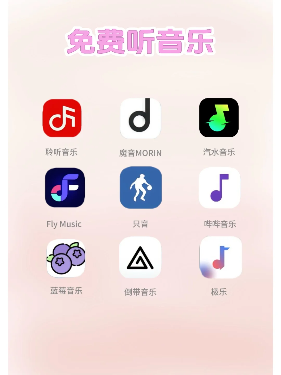 超全免费小说音乐漫画动漫影视ap合集