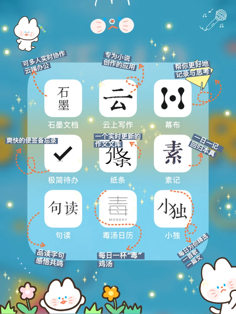 63款高级感满满的冷门宝藏APP