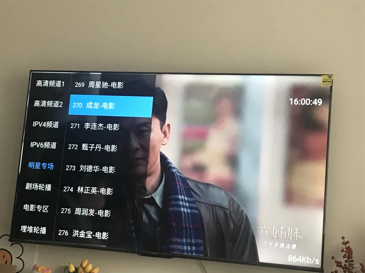 电视家满血回归了！