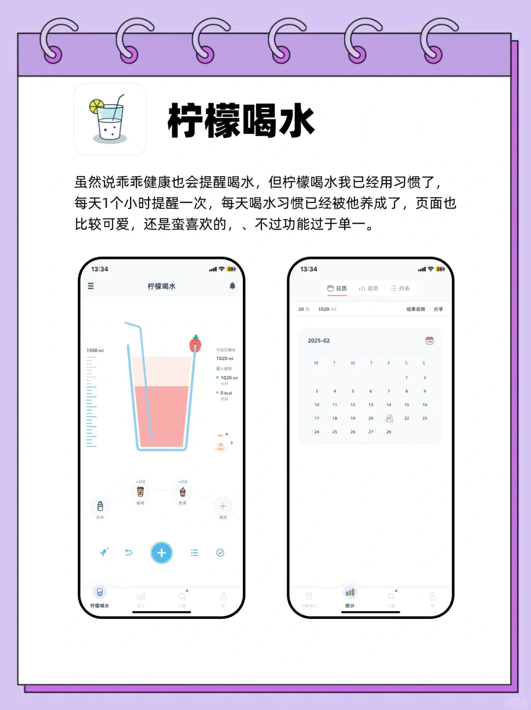 减肥神器大PK：哪款减肥APP助你瘦成闪电？