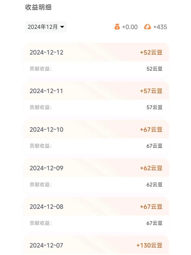 闲置电脑变废为宝！