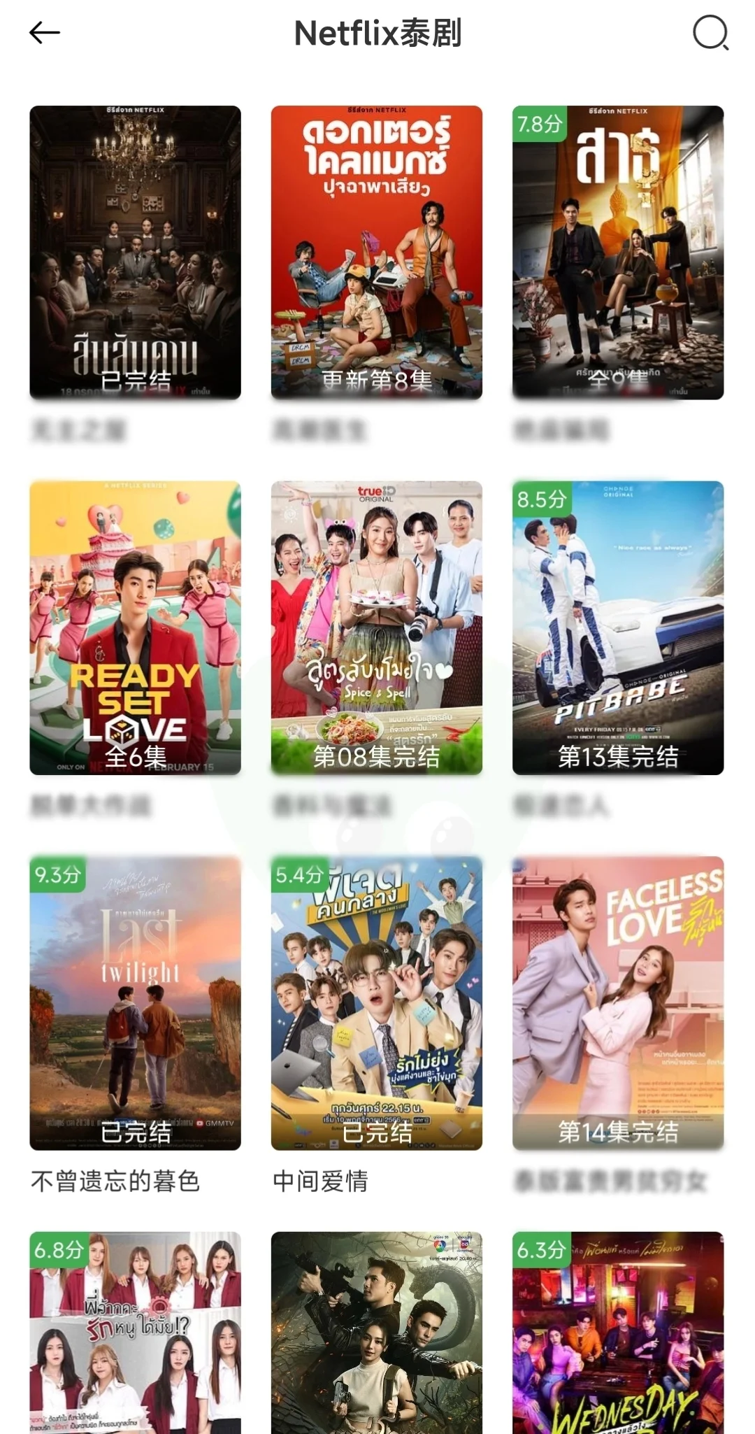 免费追剧神器！追剧必备！安卓iOS可用