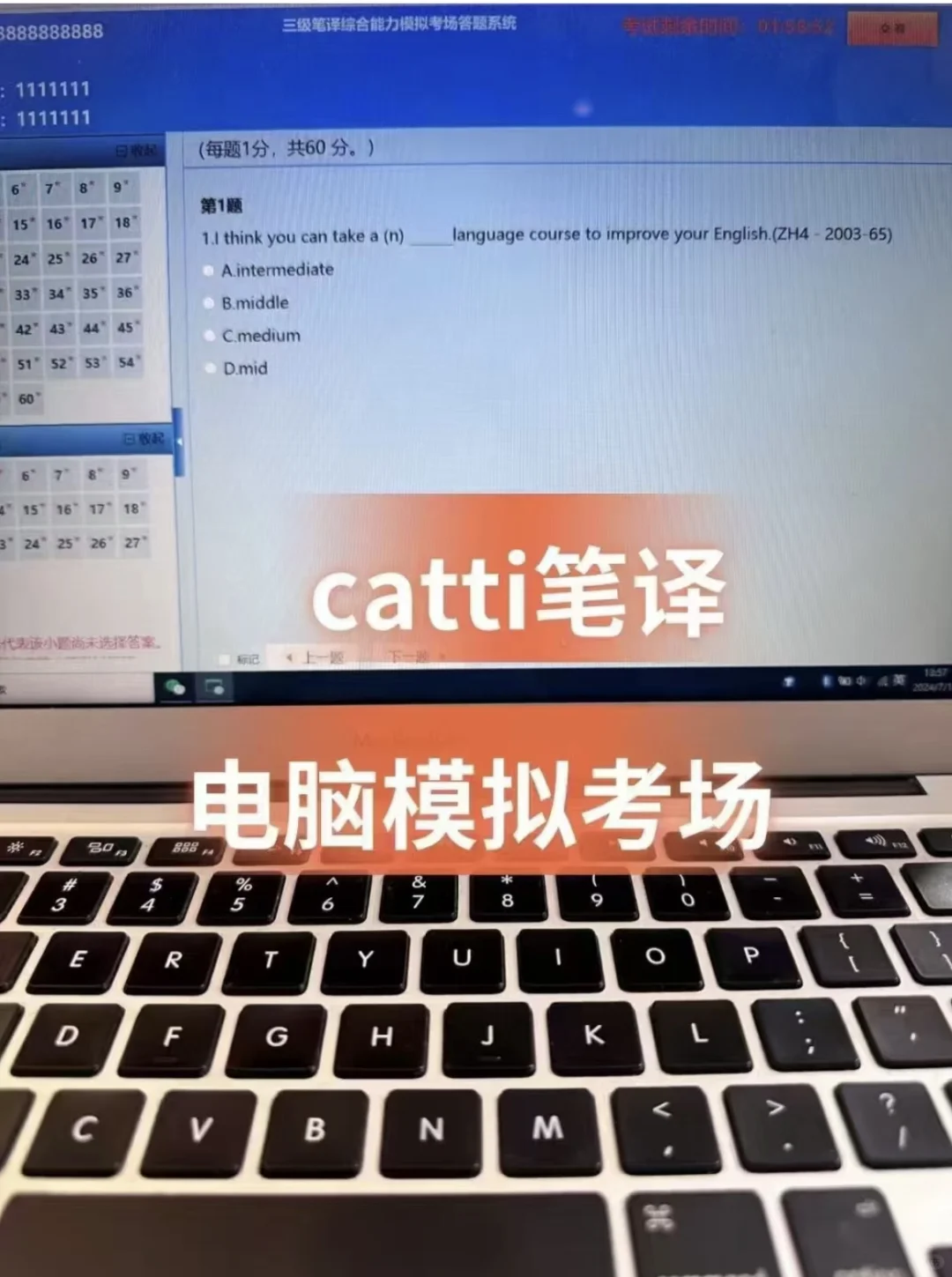 6月catti考试，有这个app姐瞬间不着急了
