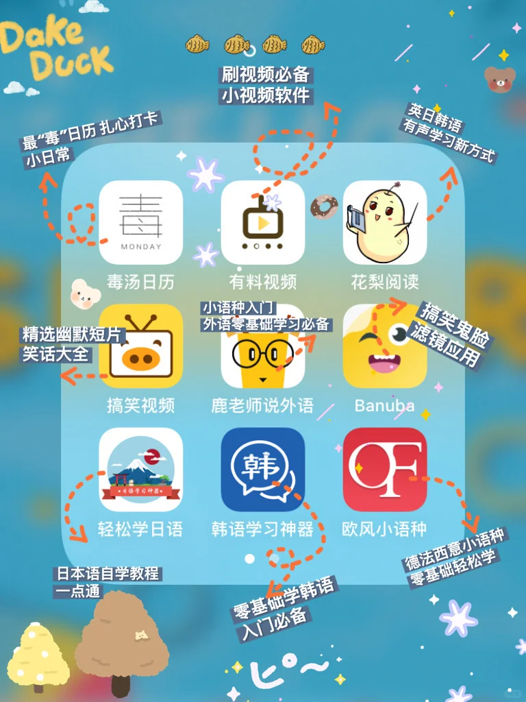 63款高级感满满的冷门宝藏APP