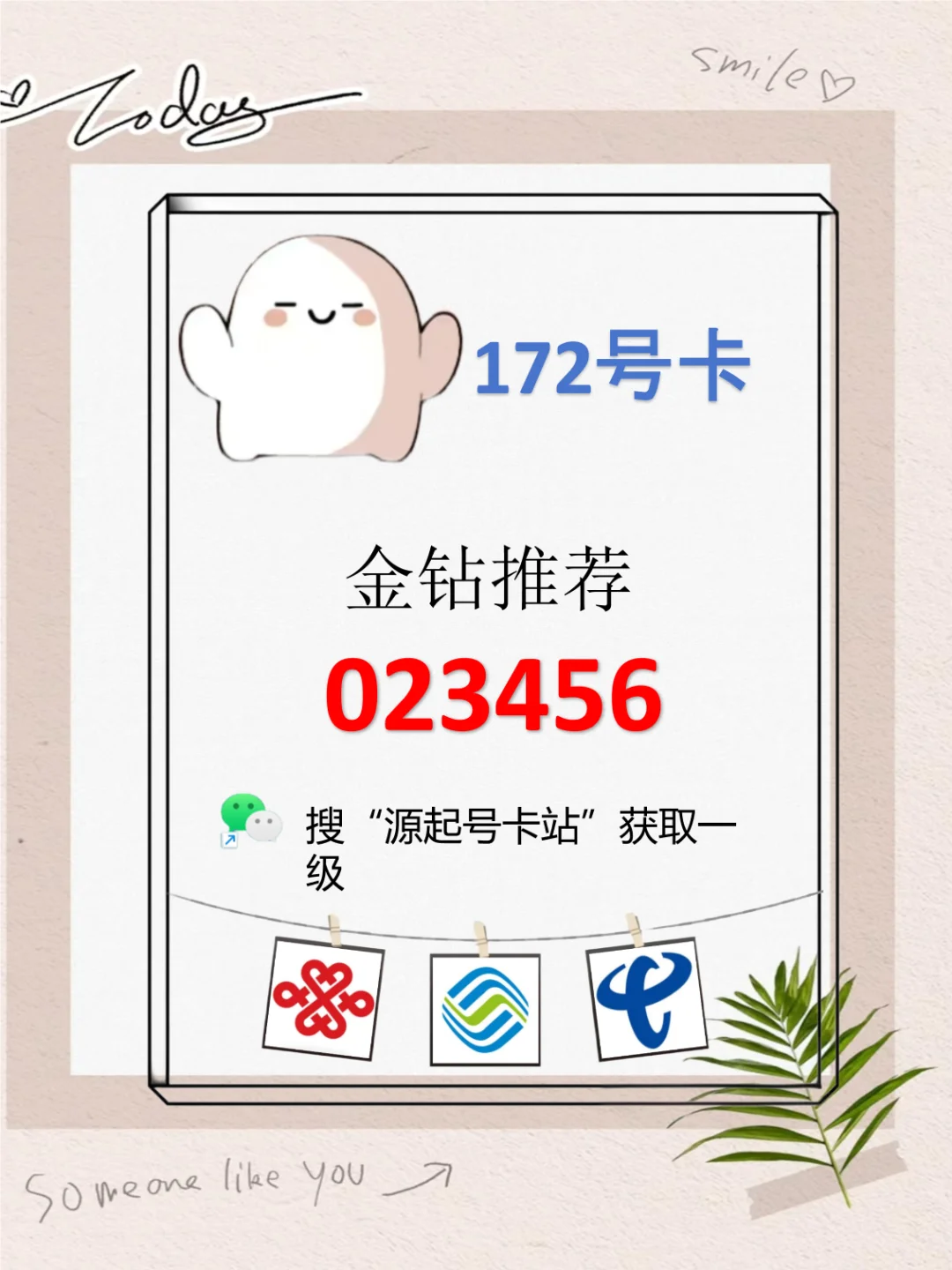 172号卡平台app真实体验分享 隐藏功能被挖出