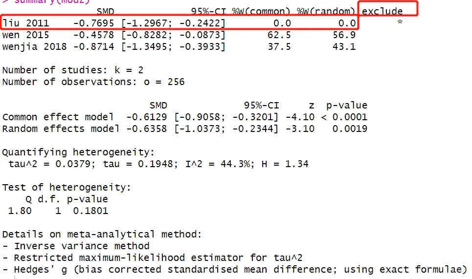 R软件meta分析还挺简单的？？🔥🔥🔥