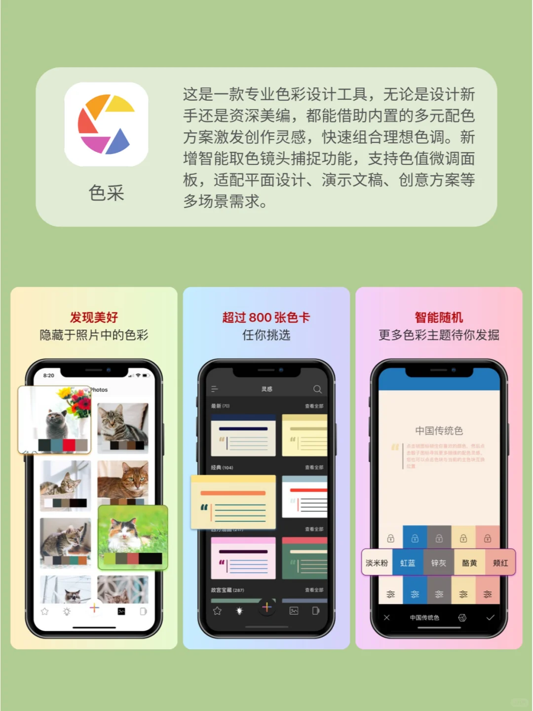 4款海报制作免费软件，轻松搞定高级感排版