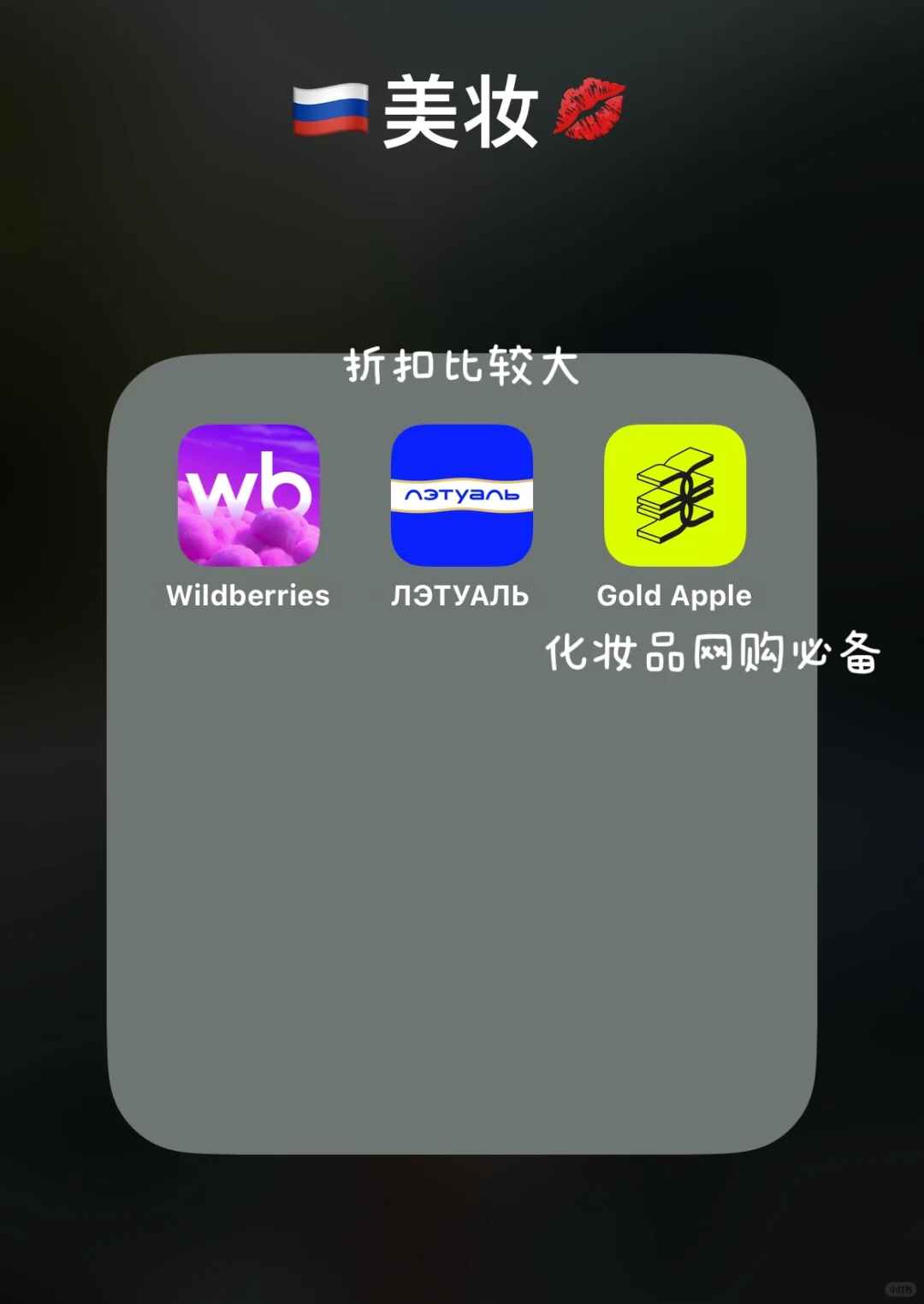 🇷🇺俄罗斯必备App｜推荐