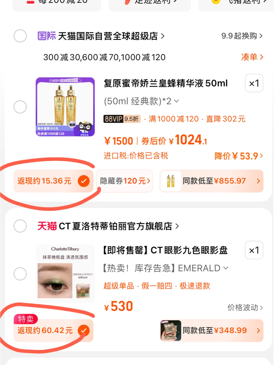 查男友手机发现这个app....