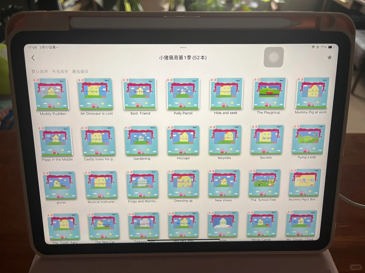 宝妈必看🏆，免费的电子绘本app