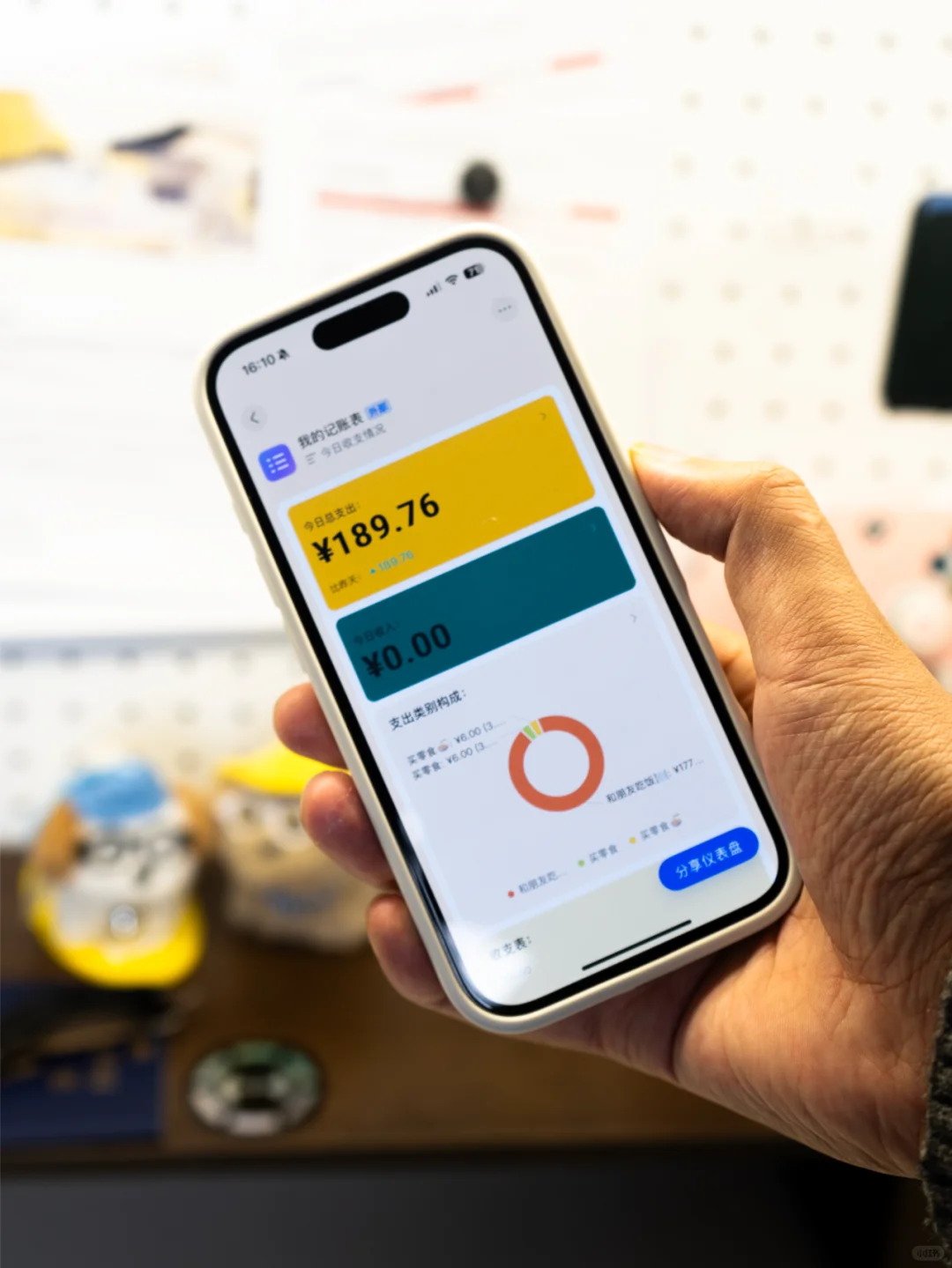还有多少人没用过iPhone原生的记账软件👀