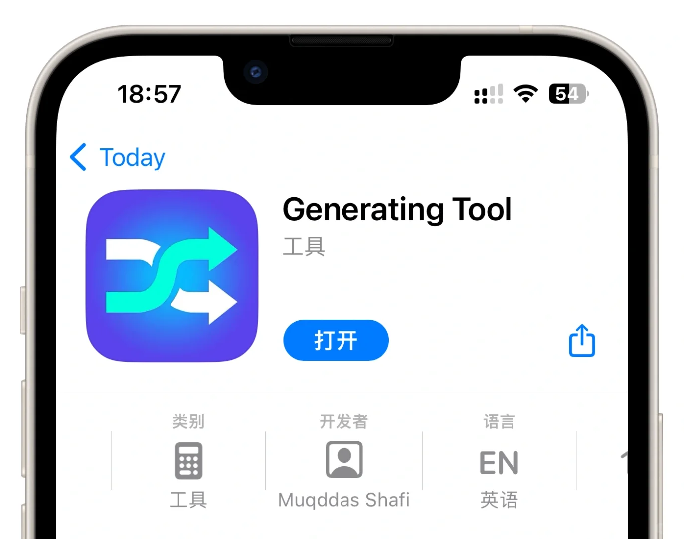 果子追剧神器来啦，发现页高分好剧，如需尽快