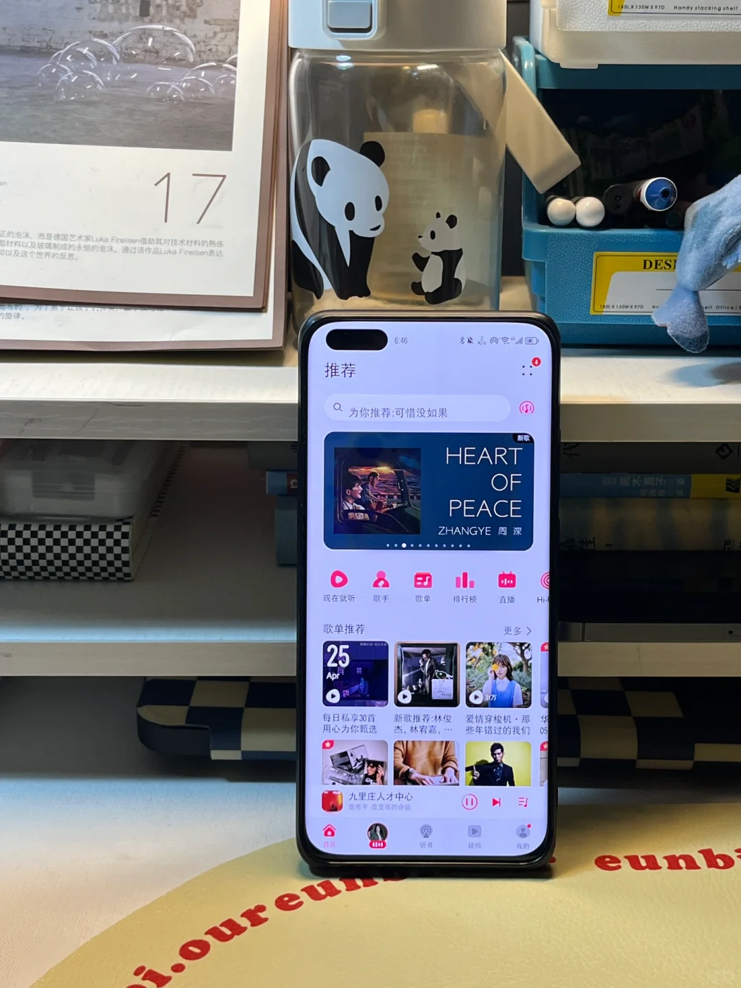 华为音乐可以听千玺新专辑《刘艳芬》！