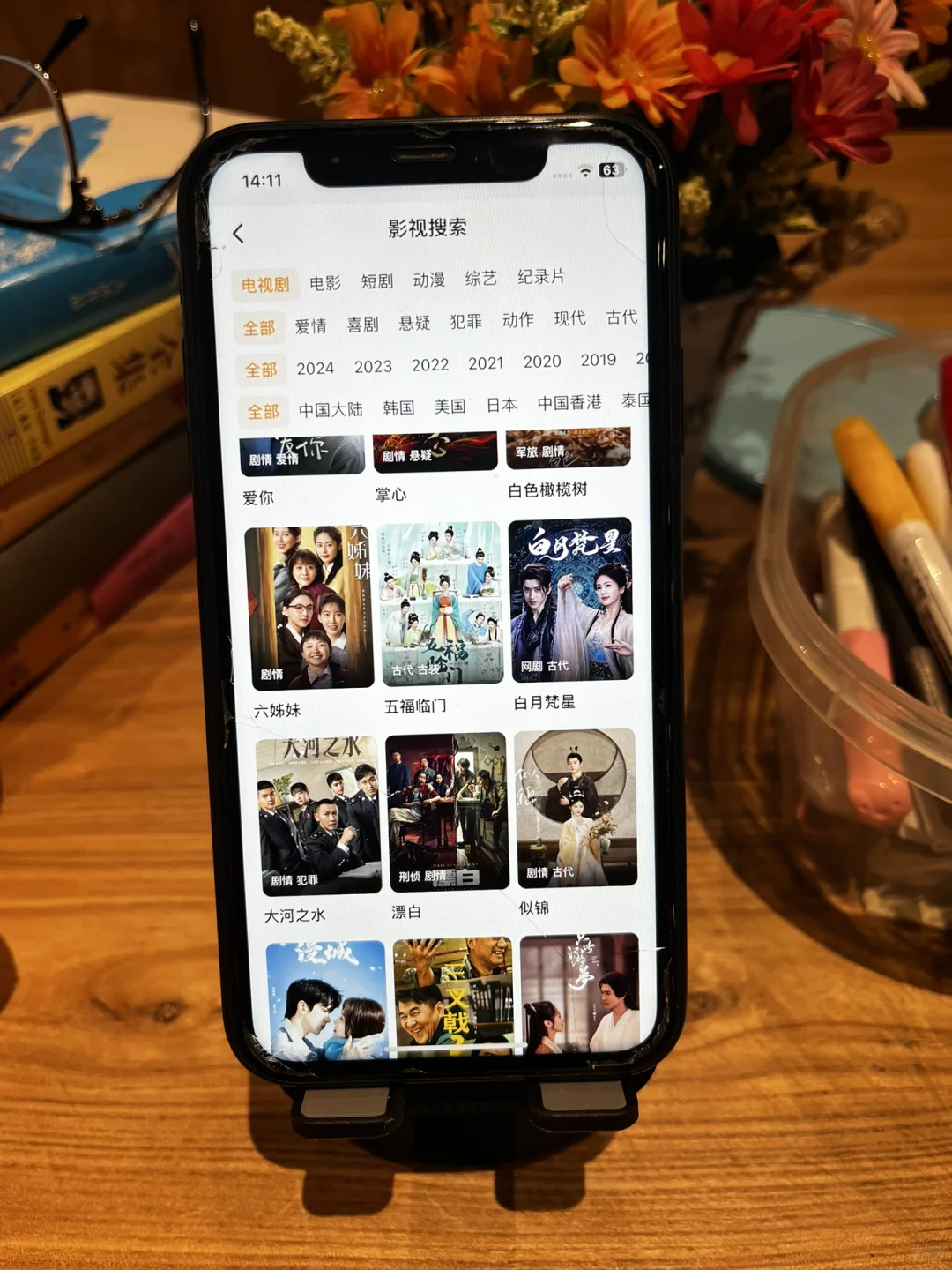 分享不花钱看电视剧电影的方法