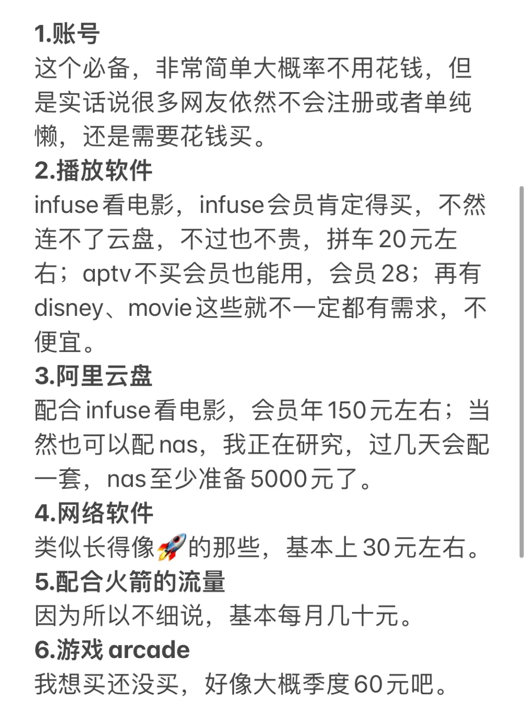 我又来了，这次谈钱