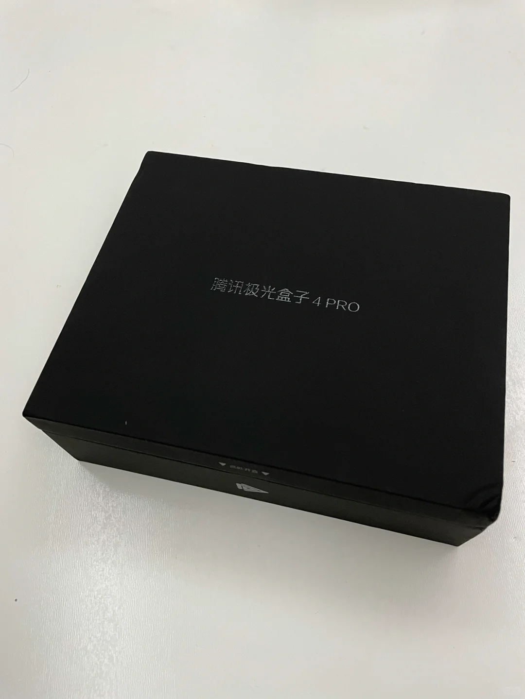 4K电影体验之腾讯极光盒子4 Pro开箱