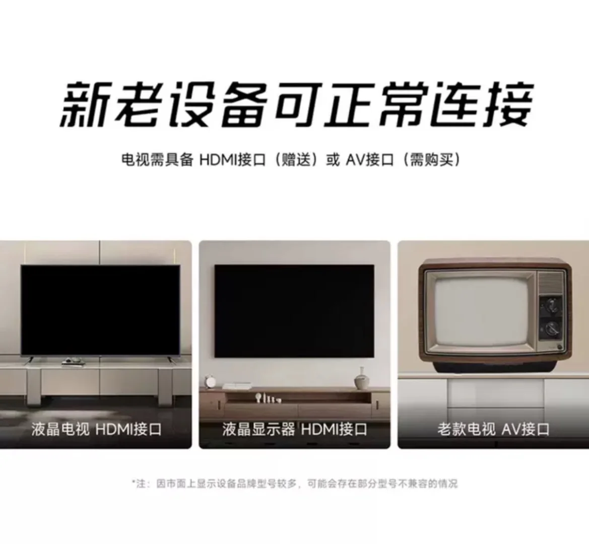 ÷天猫魔盒8Air SE电视盒子