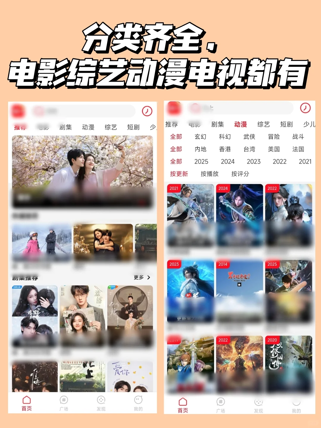 良心免费看剧app，不私藏了家人们