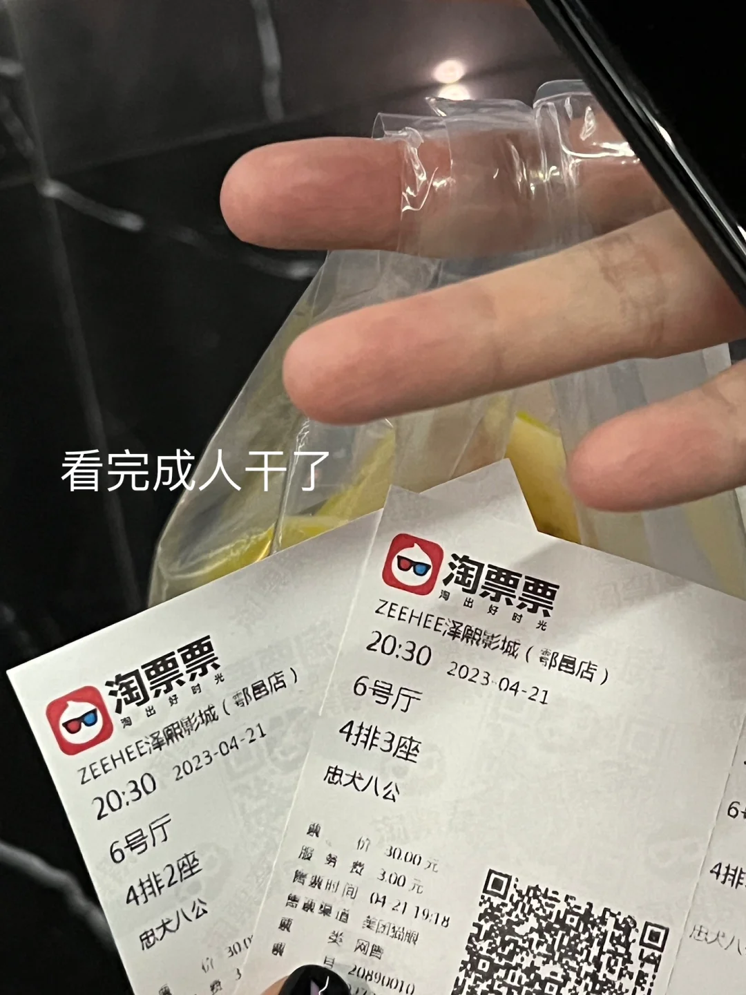 华为音乐可以听千玺新专辑《刘艳芬》！