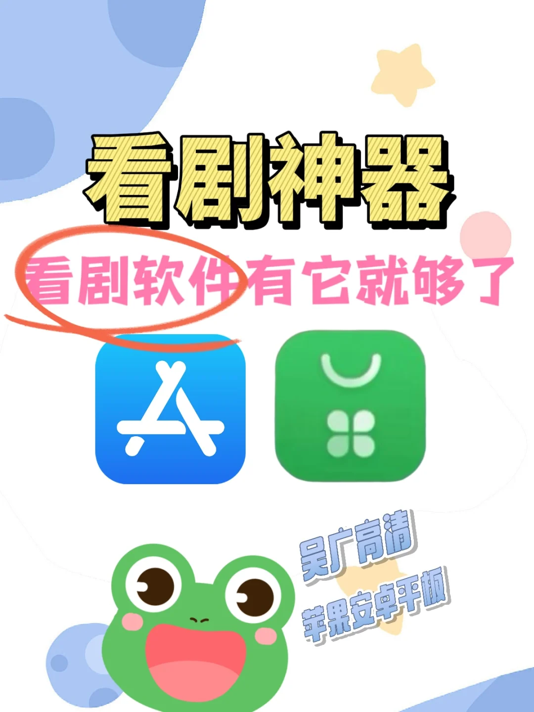 纯分享❗勉米追剧，畅享视觉体验❣️