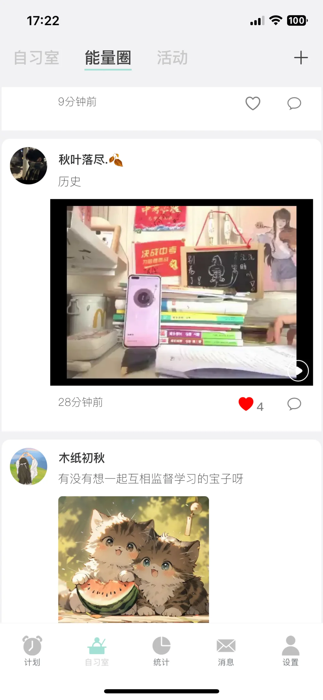 我也有视频加速学习视频啦