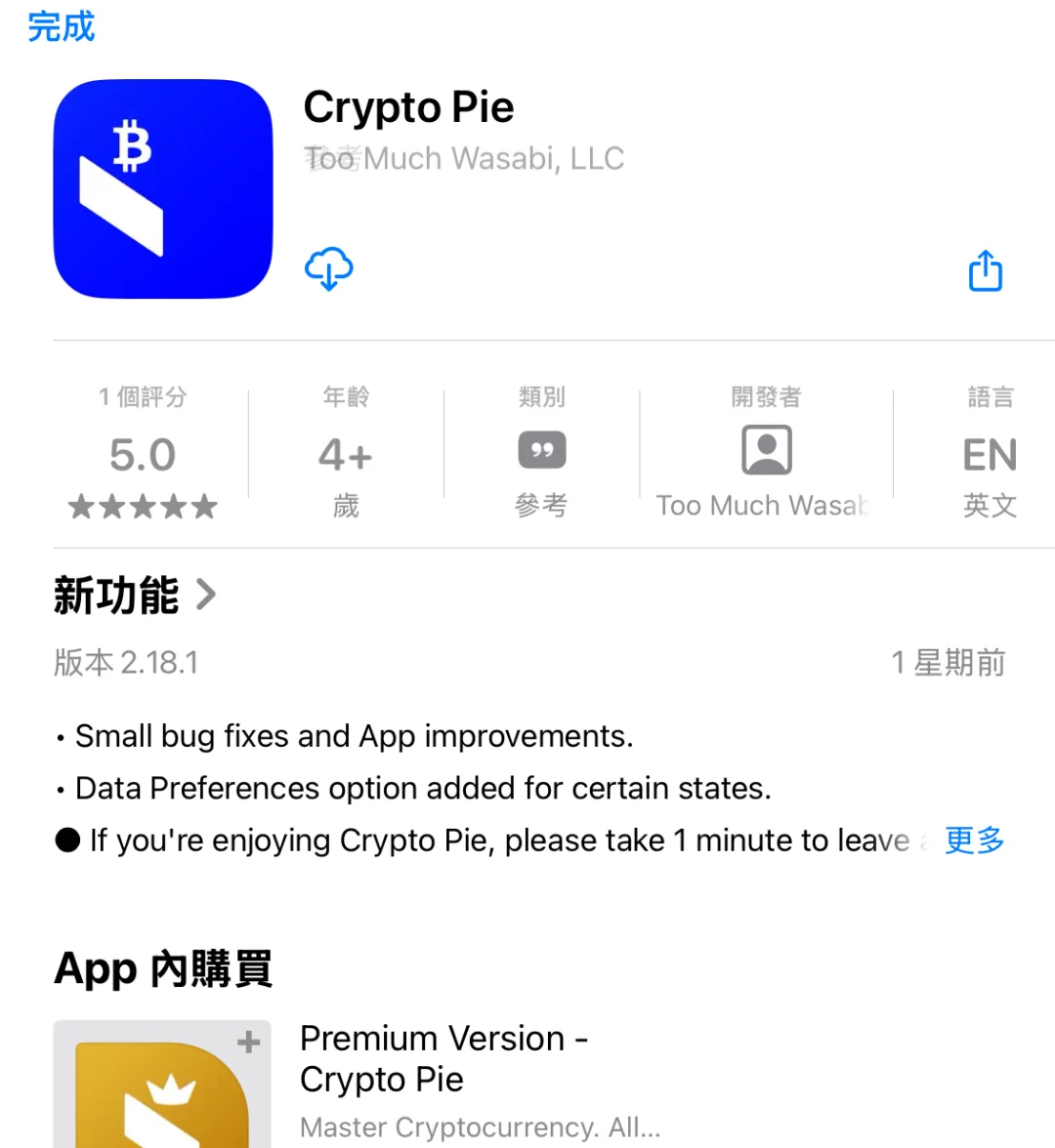 来了来啦，限免来了