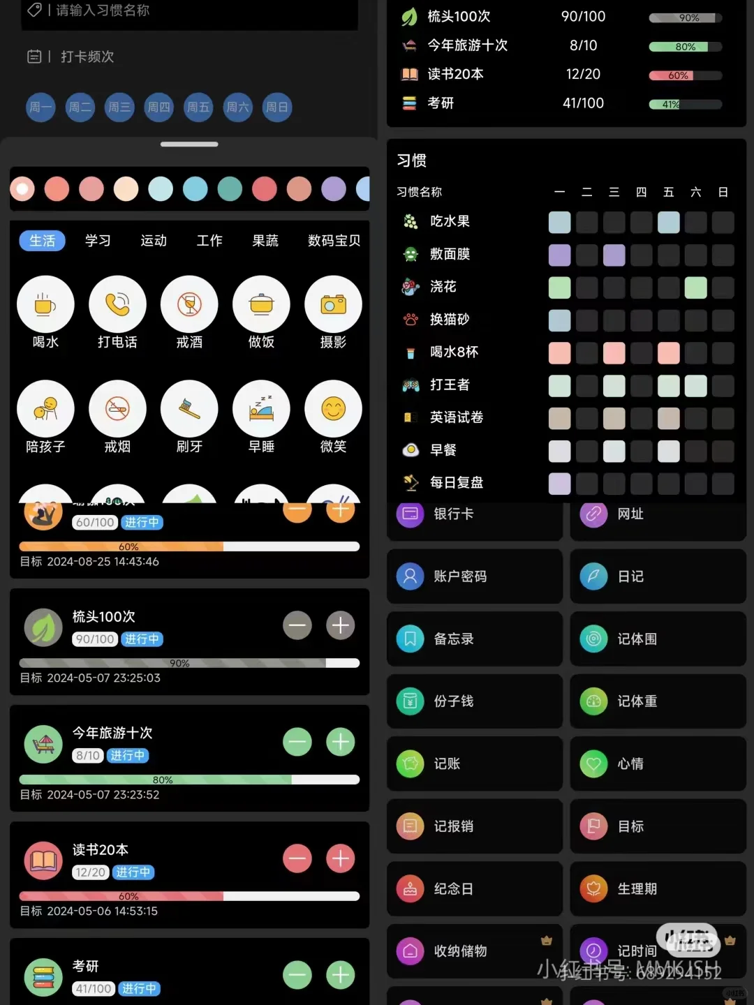 好用的app，赞赞已经够了，不用了哈。