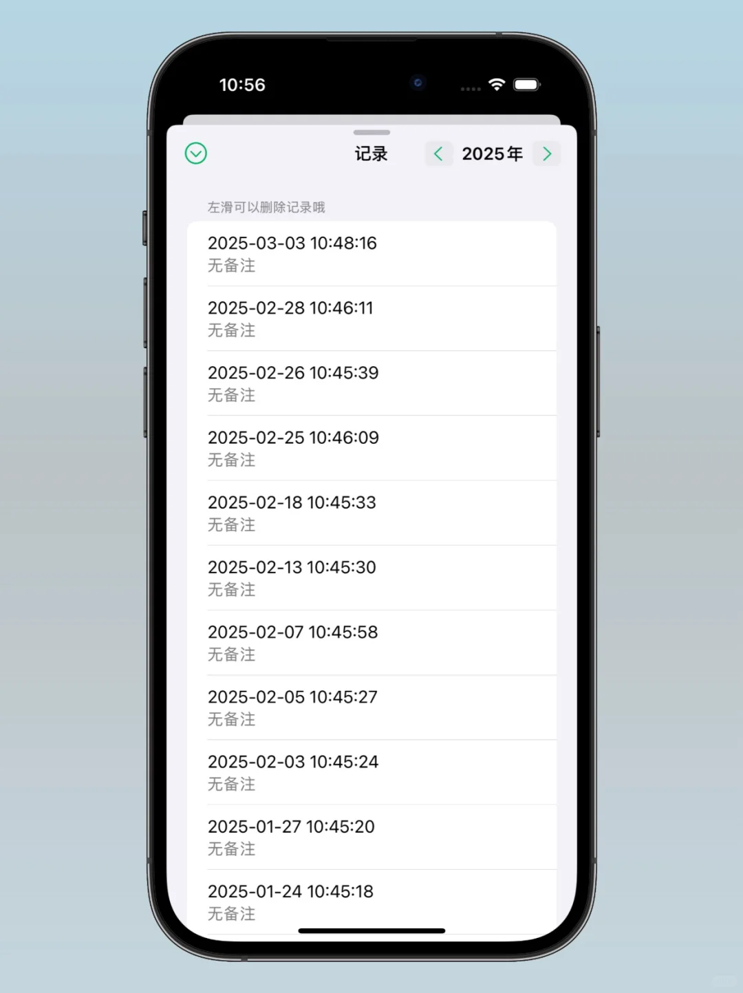 我做了一个App，但又不希望你们使用它！