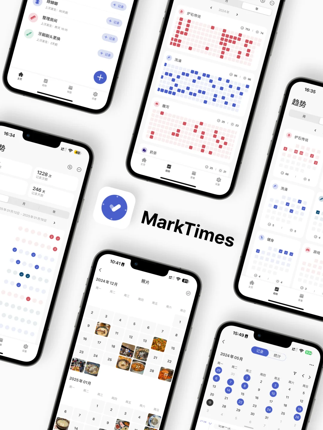 为了对抗拖延症，我开发了一款App