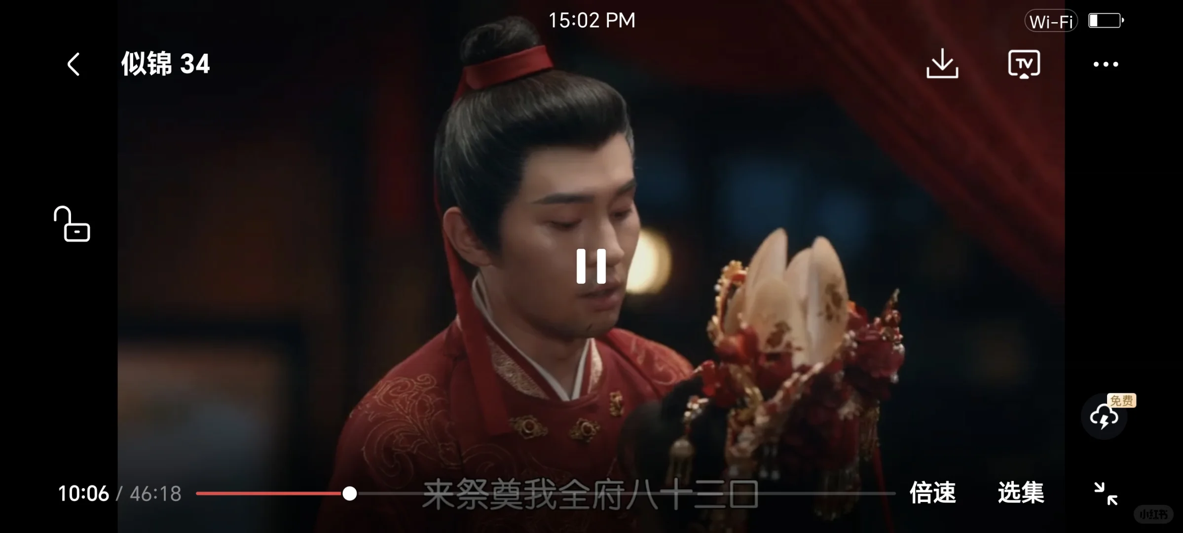 免米看剧app比橘子更好用的追剧神器🔥