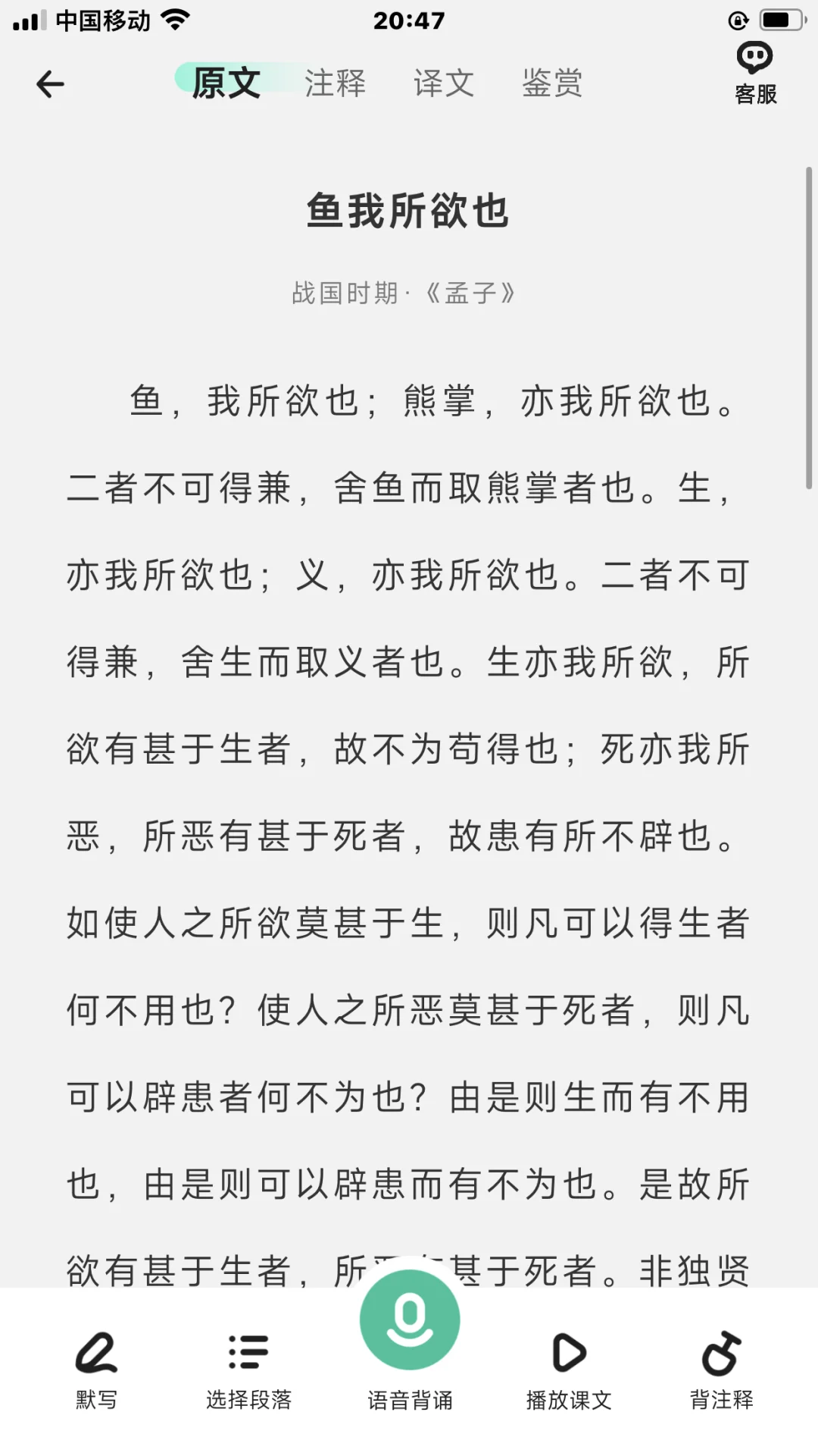 学习软件推荐