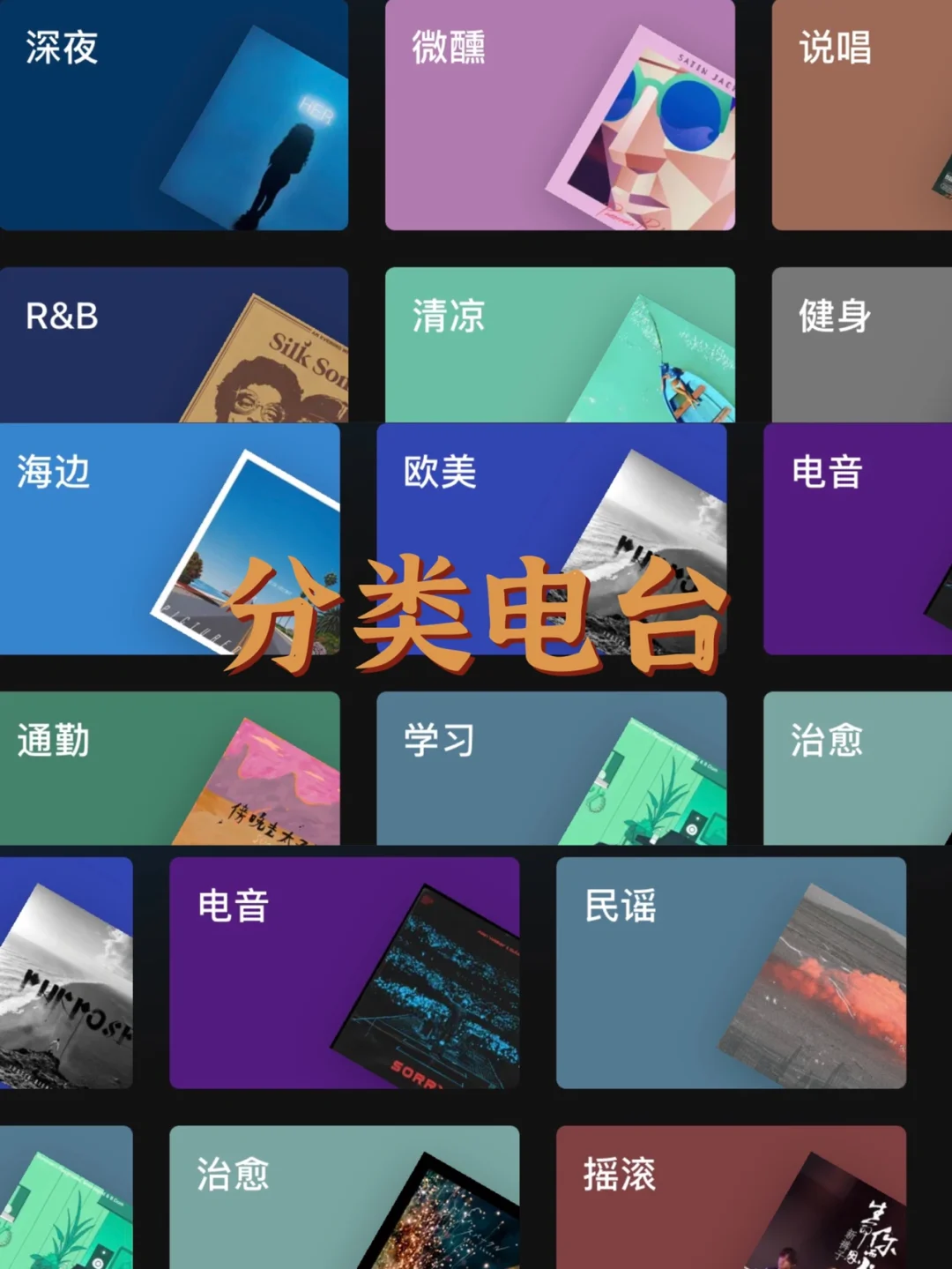 抖音出品官方音乐app，快来围观