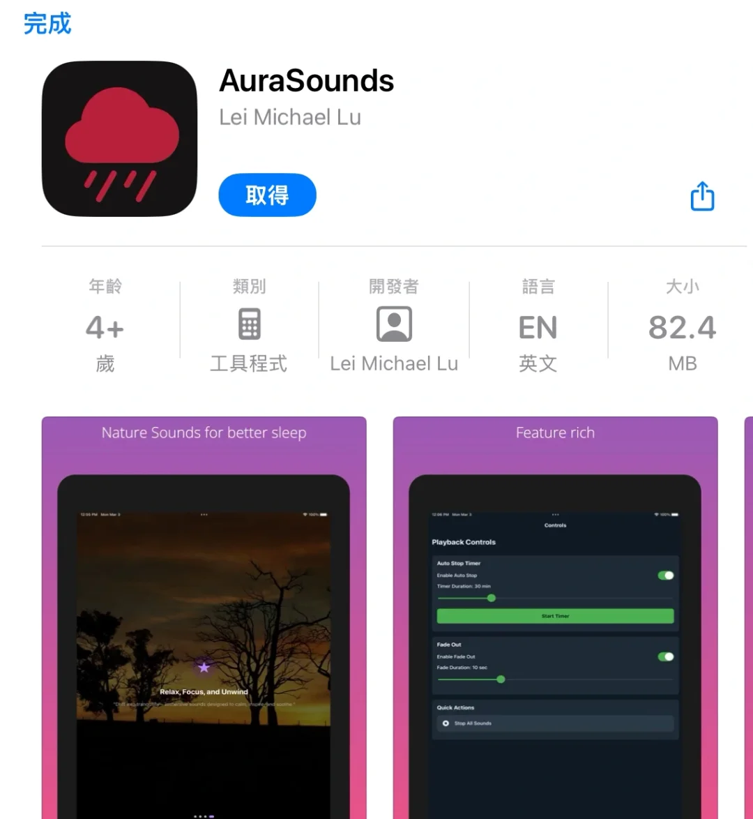 来了来啦，限免来了