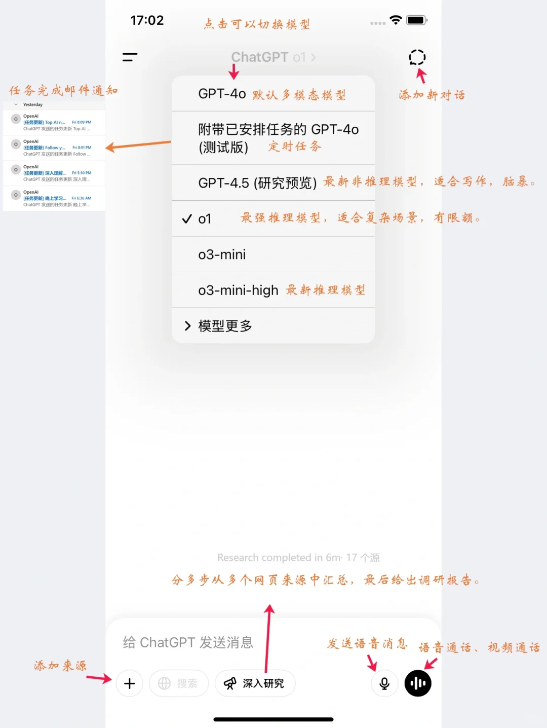 🚀 「亲测好用的AI工具，助你办公效率翻倍！」