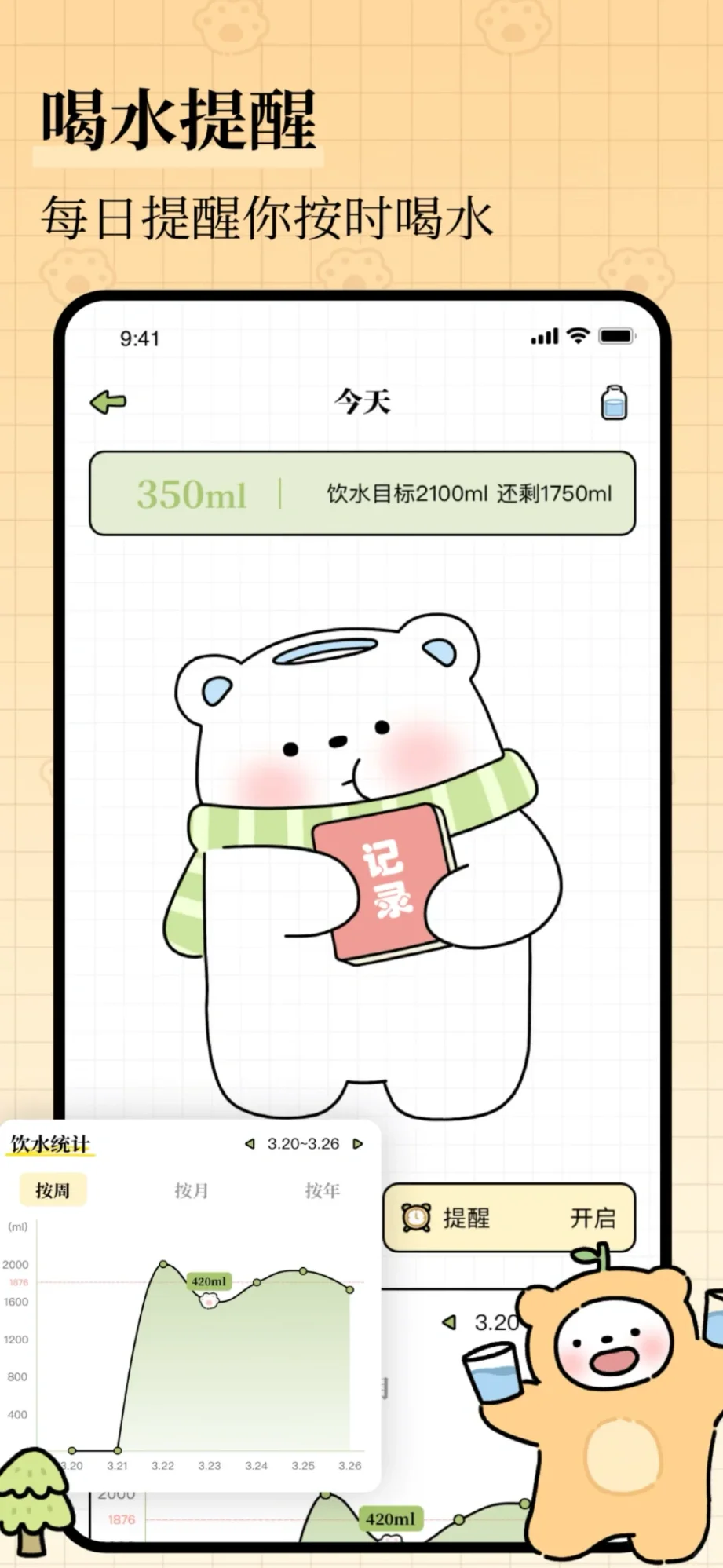 原来真的有免费的减脂app！！ 免费减脂app 每