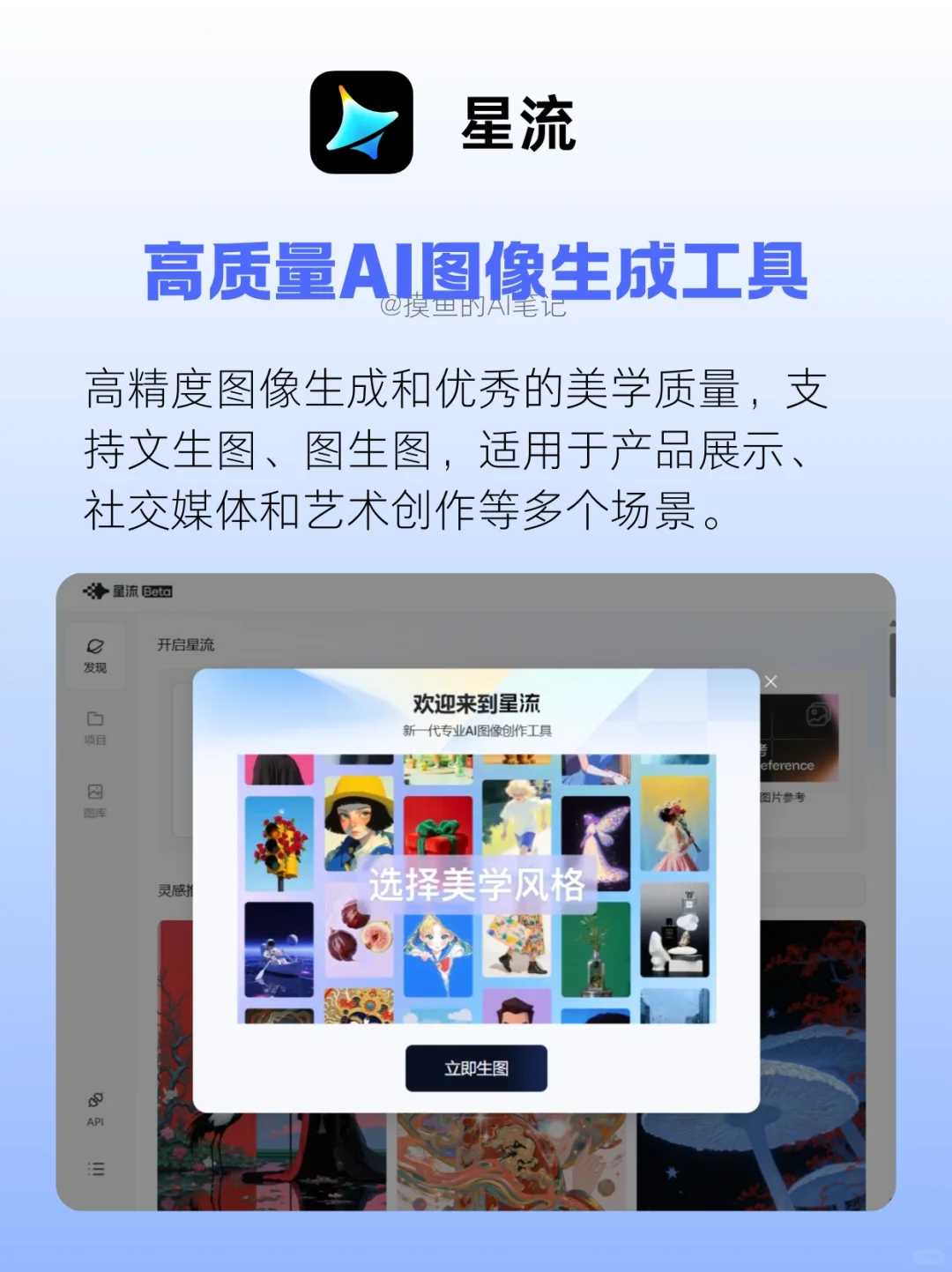 2025热门实用AI工具合集🔥效率翻倍‼️