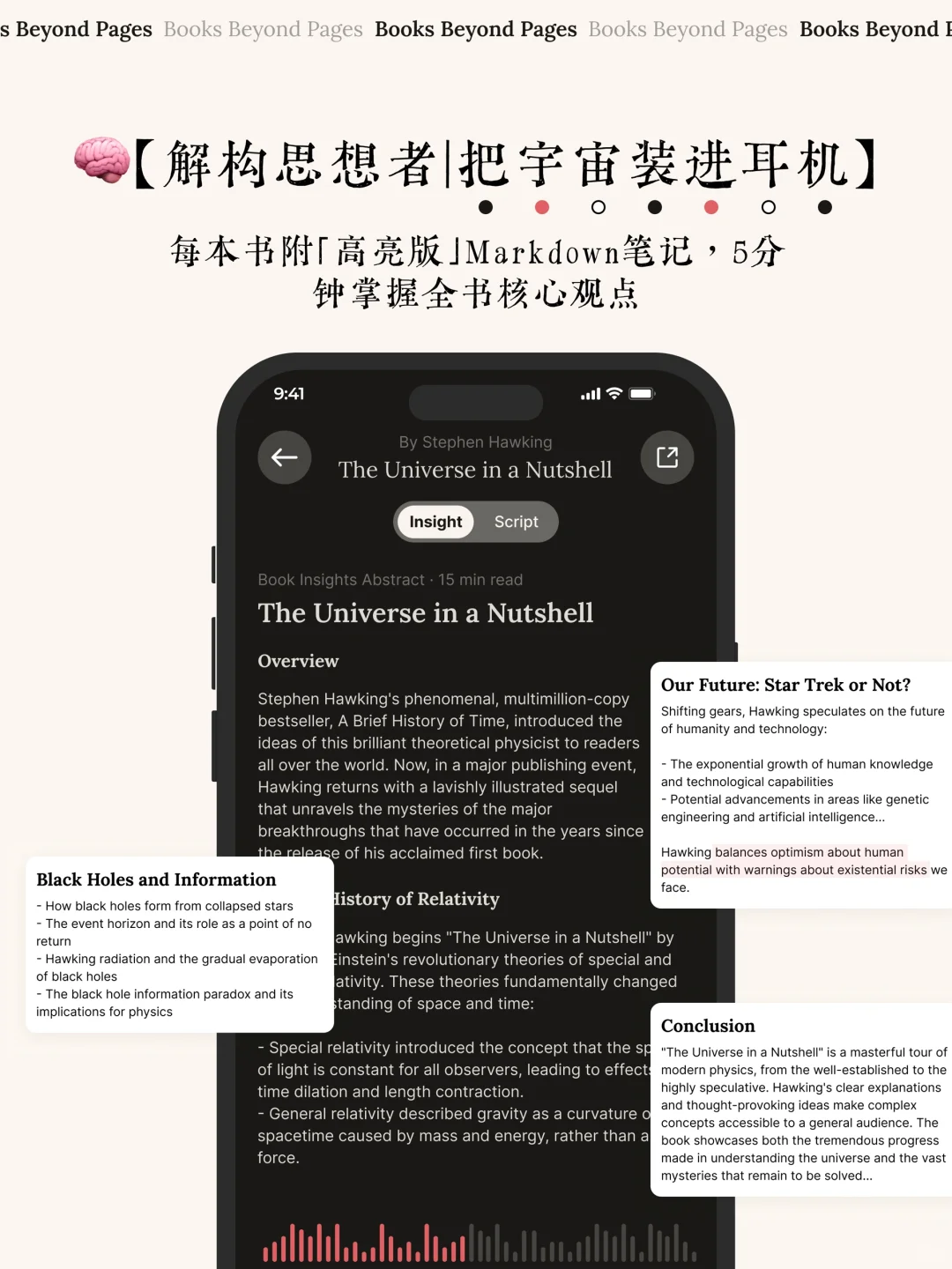 把宇宙装进耳机🎧的Nooka，终于上线了！👋