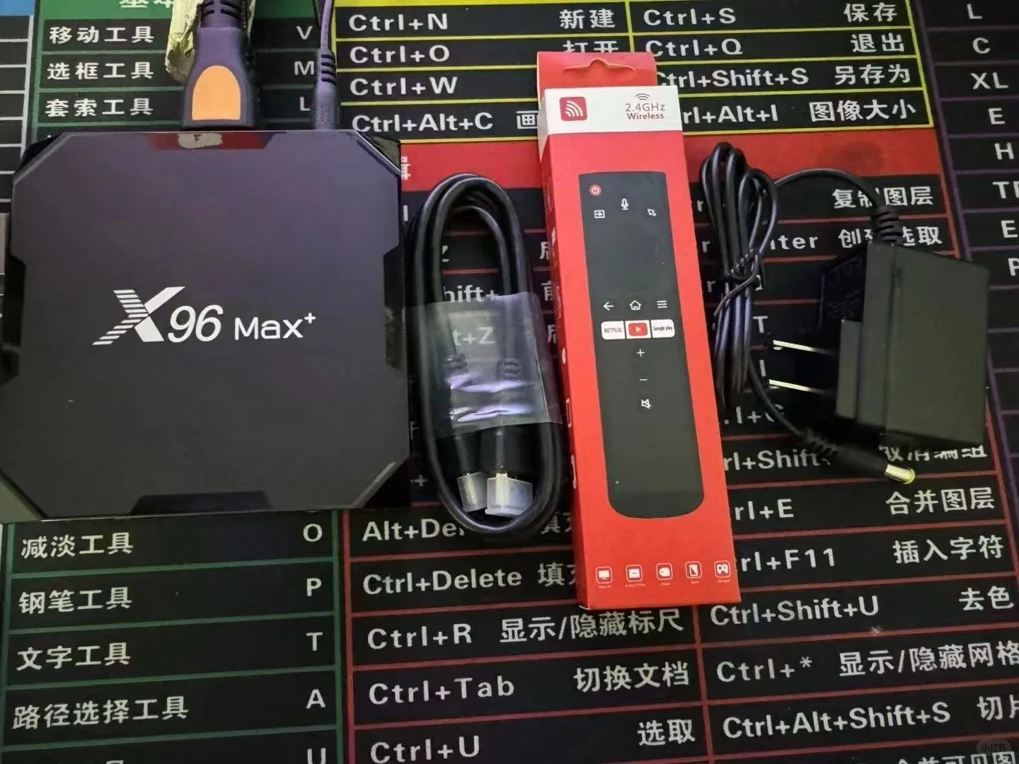 电视盒子功能齐全