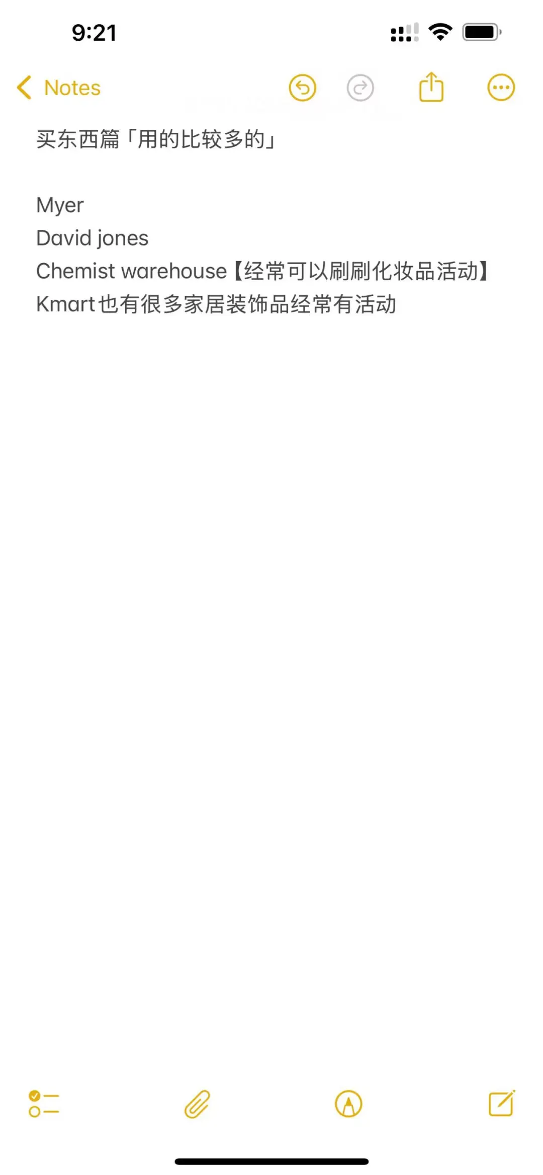 一分钟说清|澳洲无di好用必备省钱APP