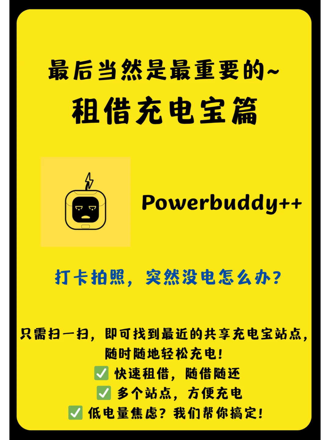 🇲🇾马来西亚旅游必备APP！