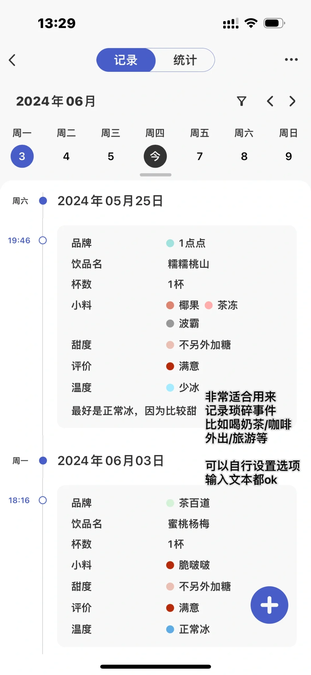 不是，这么好的app你们J人闷声偷偷用啊
