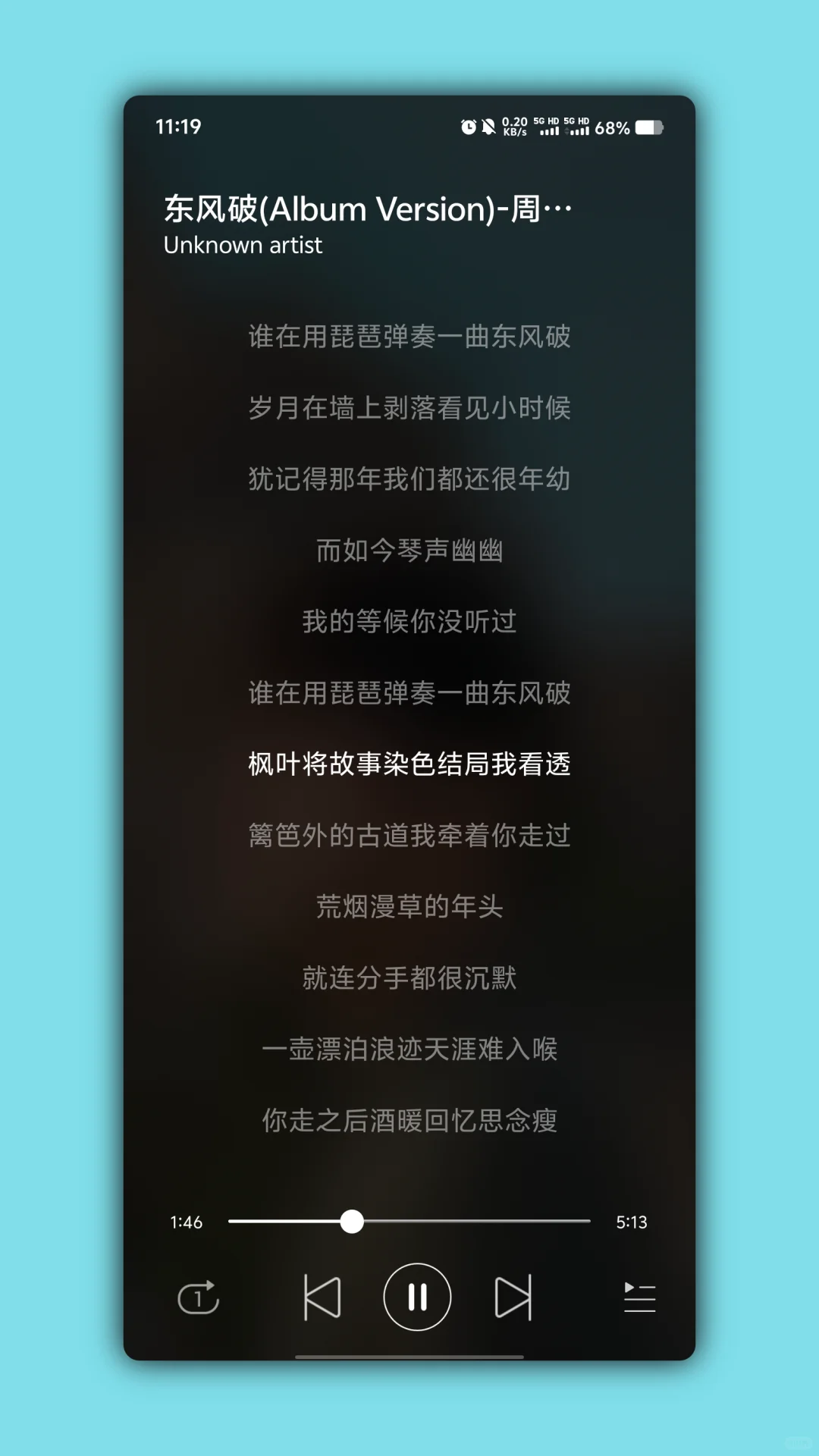 天天悦听海量音乐免费听无损音质下载！