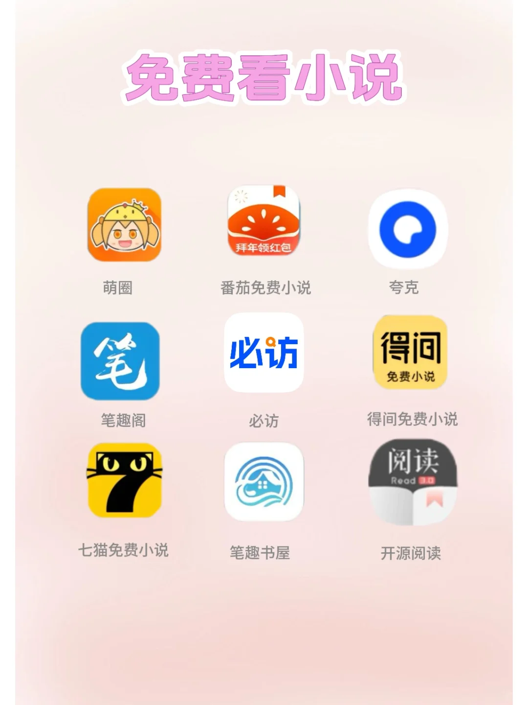 超全免费小说音乐漫画动漫影视ap合集