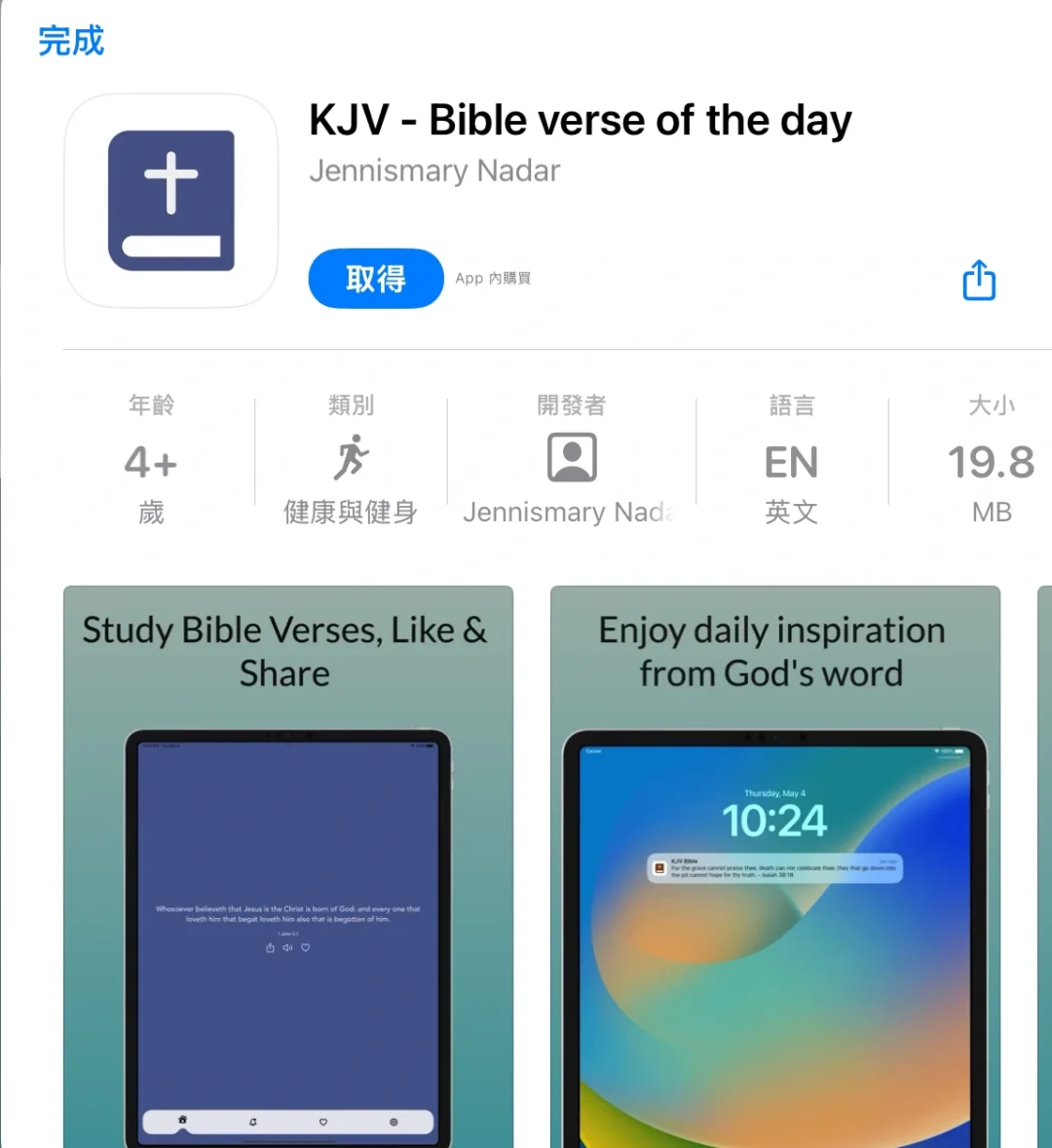 来了来啦，限免来了