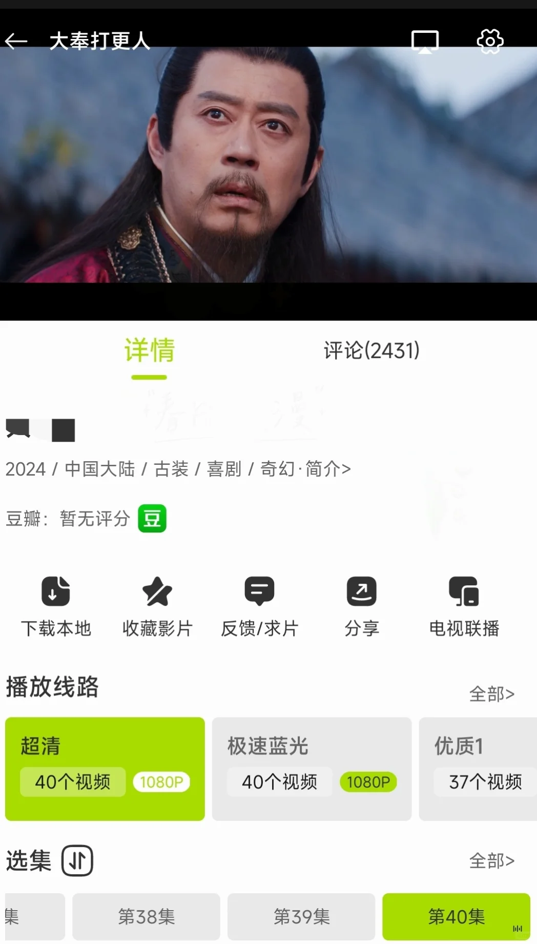 免费追剧神器！追剧必备！安卓iOS可用