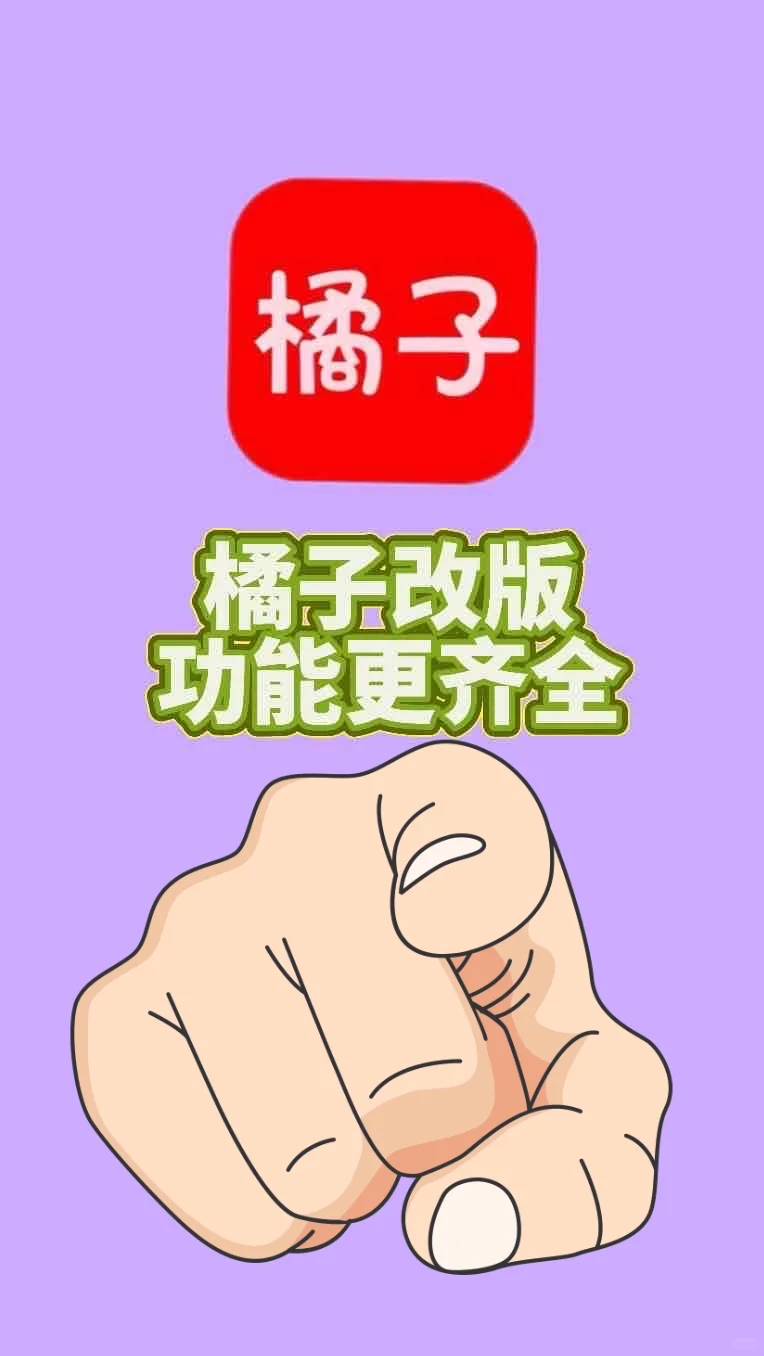 实时更新应该算是宝藏app了吧