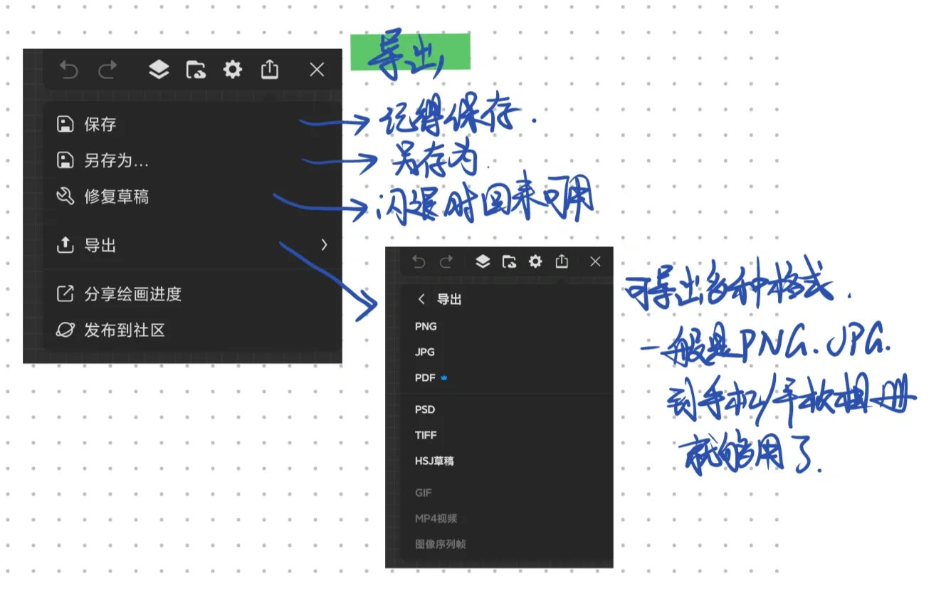 小米平板｜画画穷鬼平替